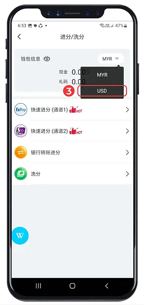 USDT WITHDRAWAL TUTORIAL