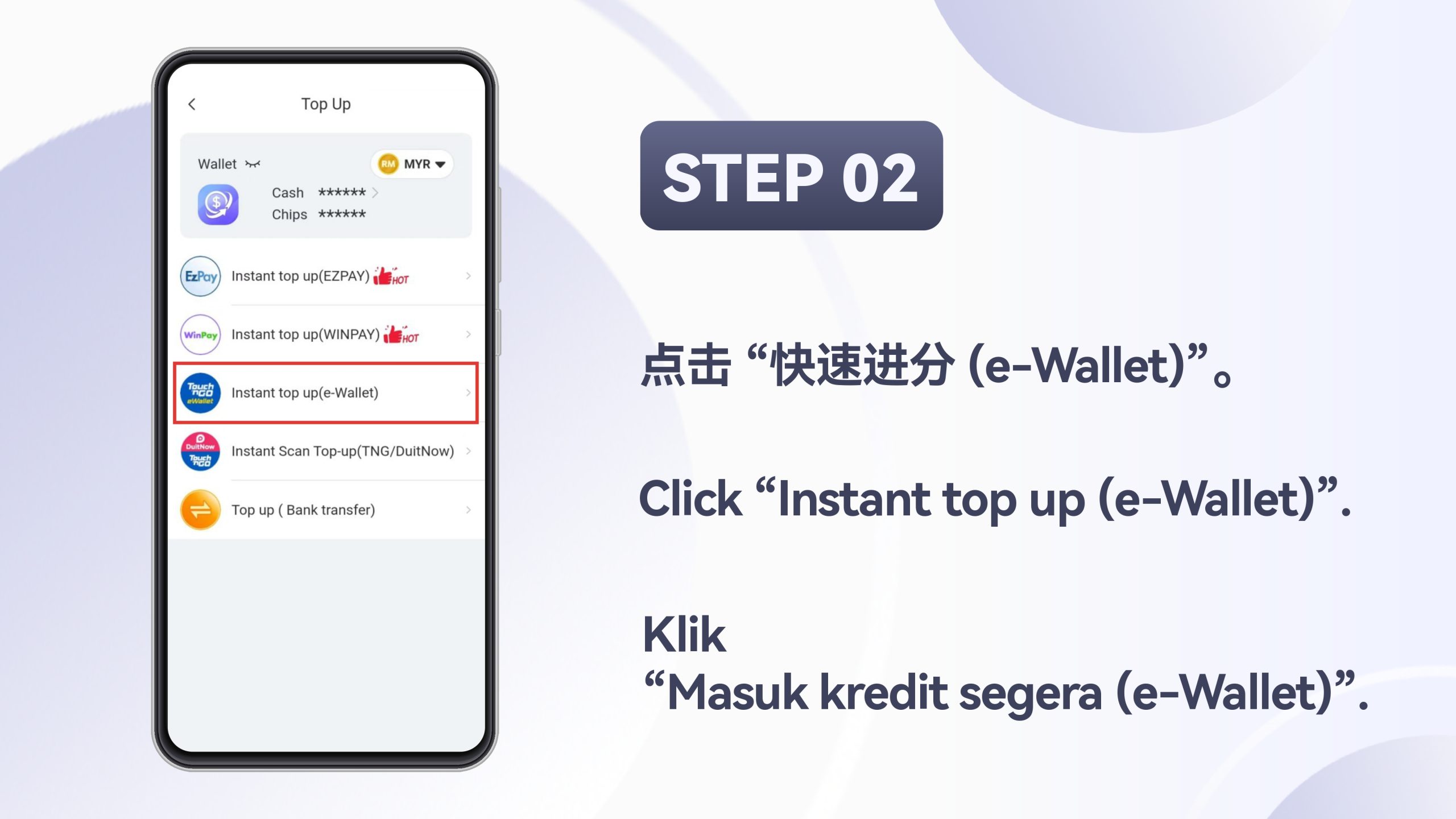 WINBOX_E-Wallet-快速进分_page-0003-scaled-1