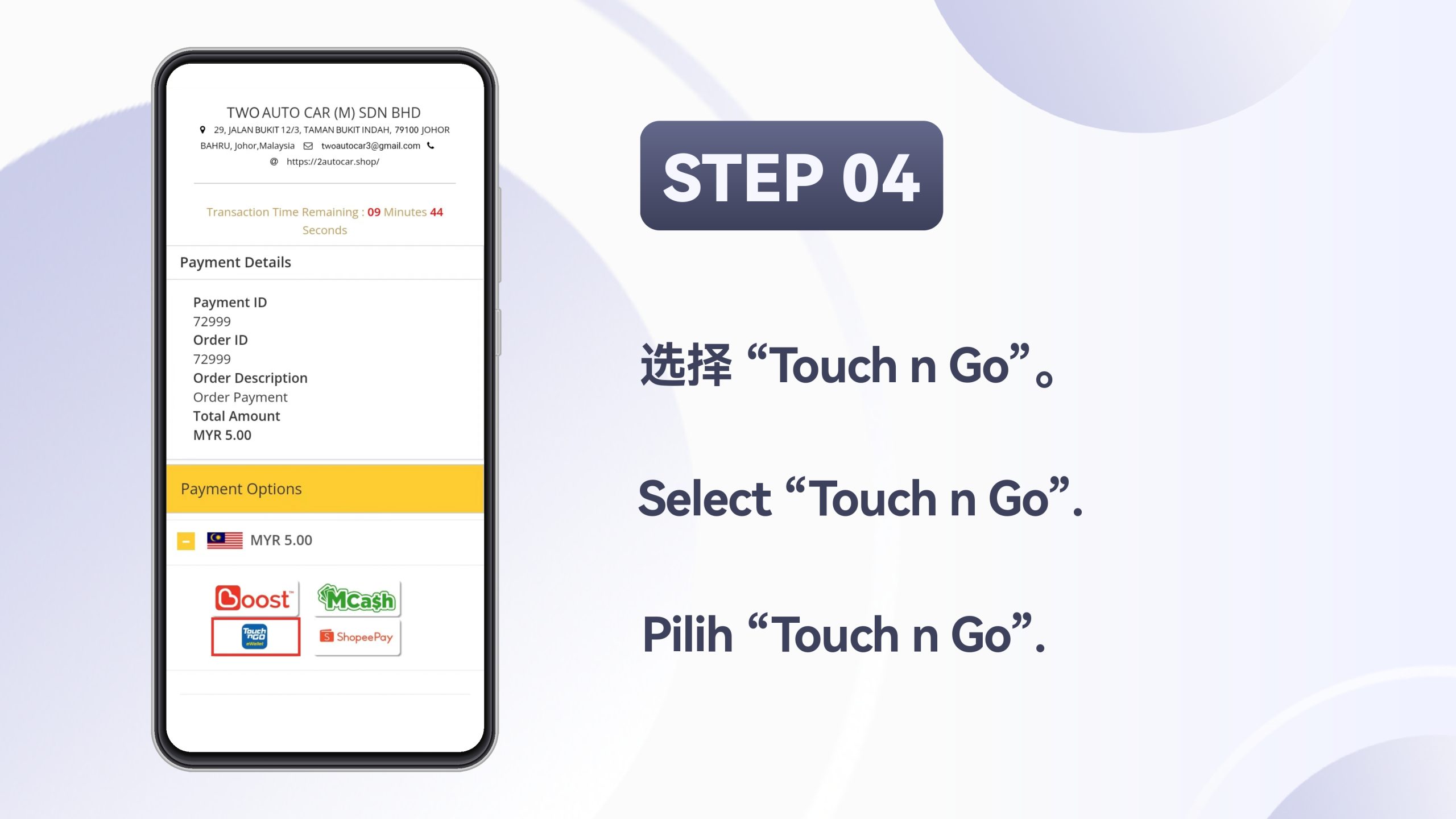 WINBOX_E-Wallet-快速进分_page-0005-scaled-1