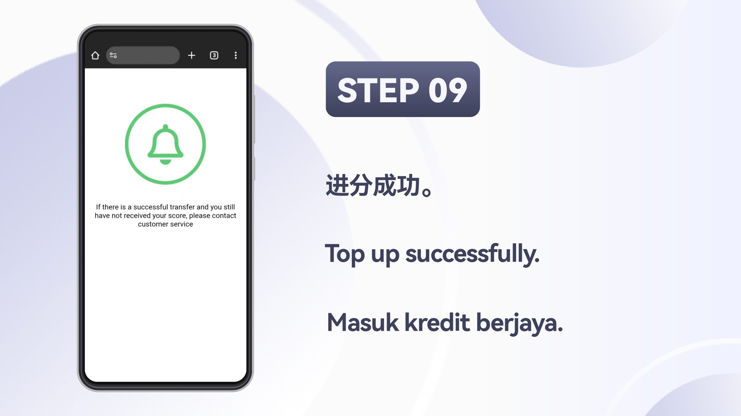WINBOX_E-Wallet-快速进分_page-0010-scaled-1