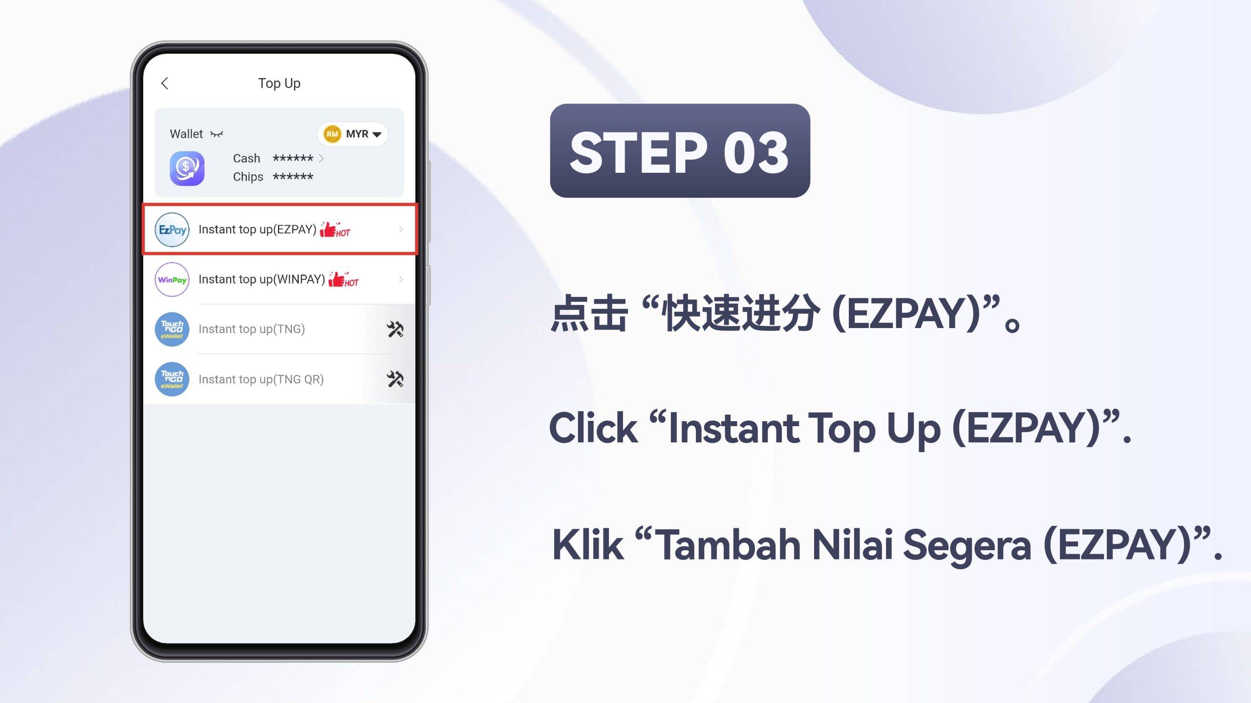 WINBOX_EZPAY-进分_page-0004-scaled-1