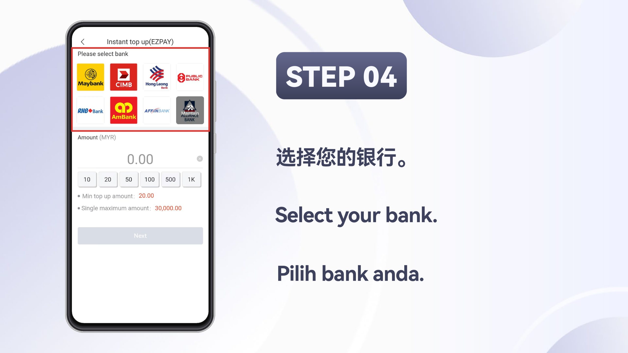 WINBOX_EZPAY-进分_page-0005-scaled-1
