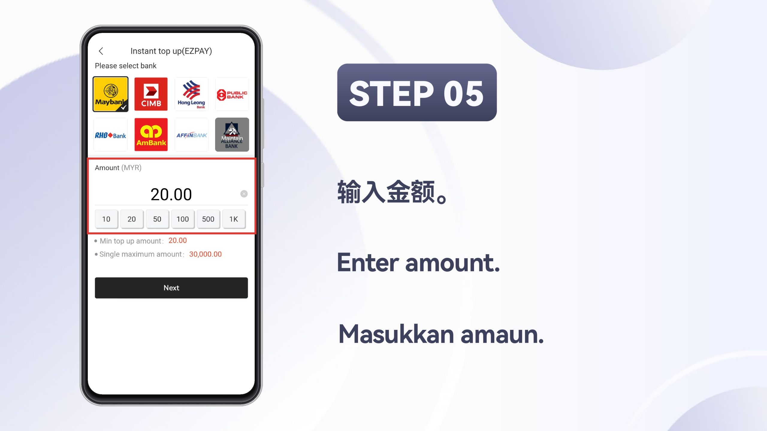 WINBOX_EZPAY-进分_page-0006-scaled-1