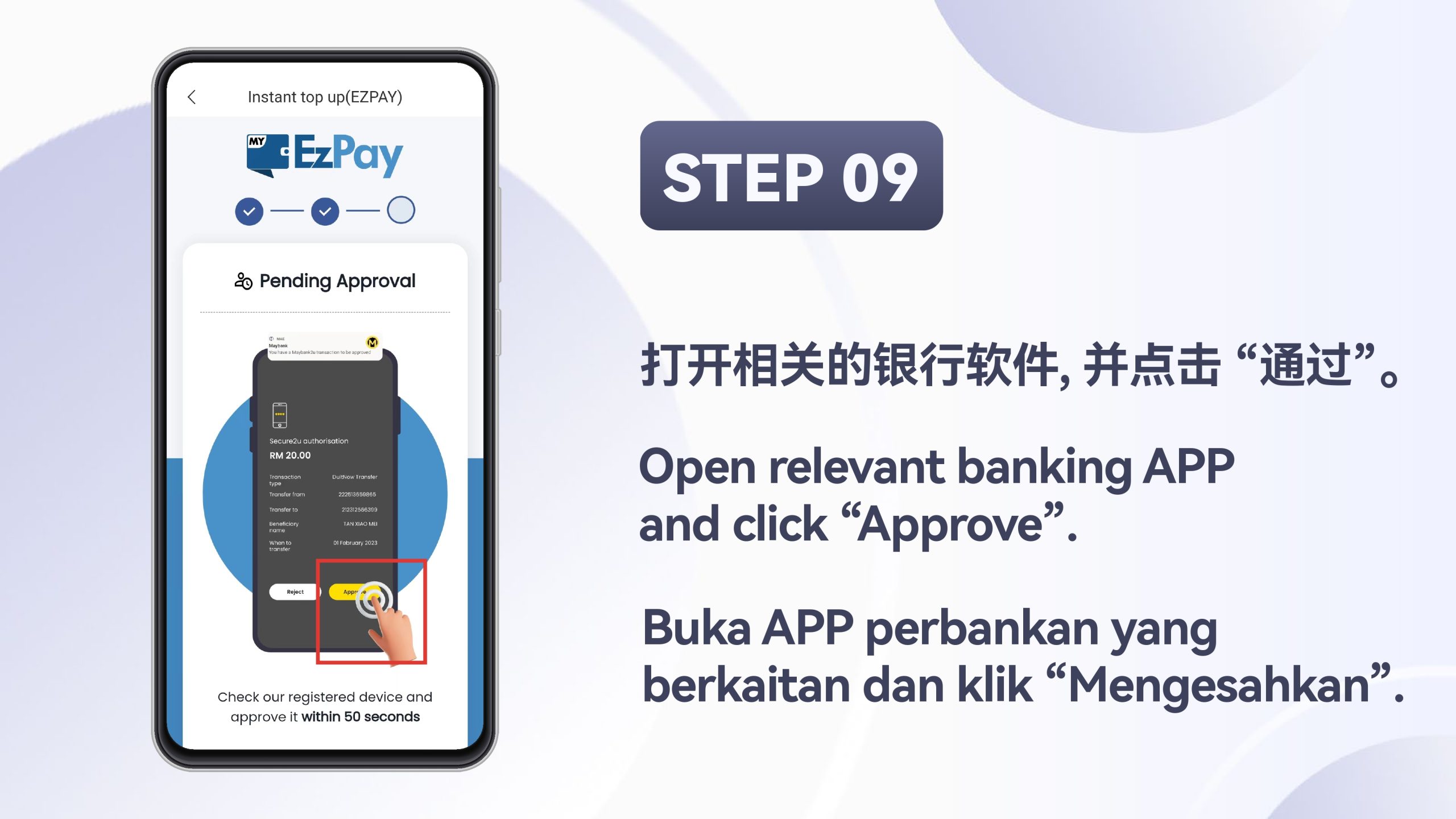 WINBOX_EZPAY-进分_page-0010-scaled-1