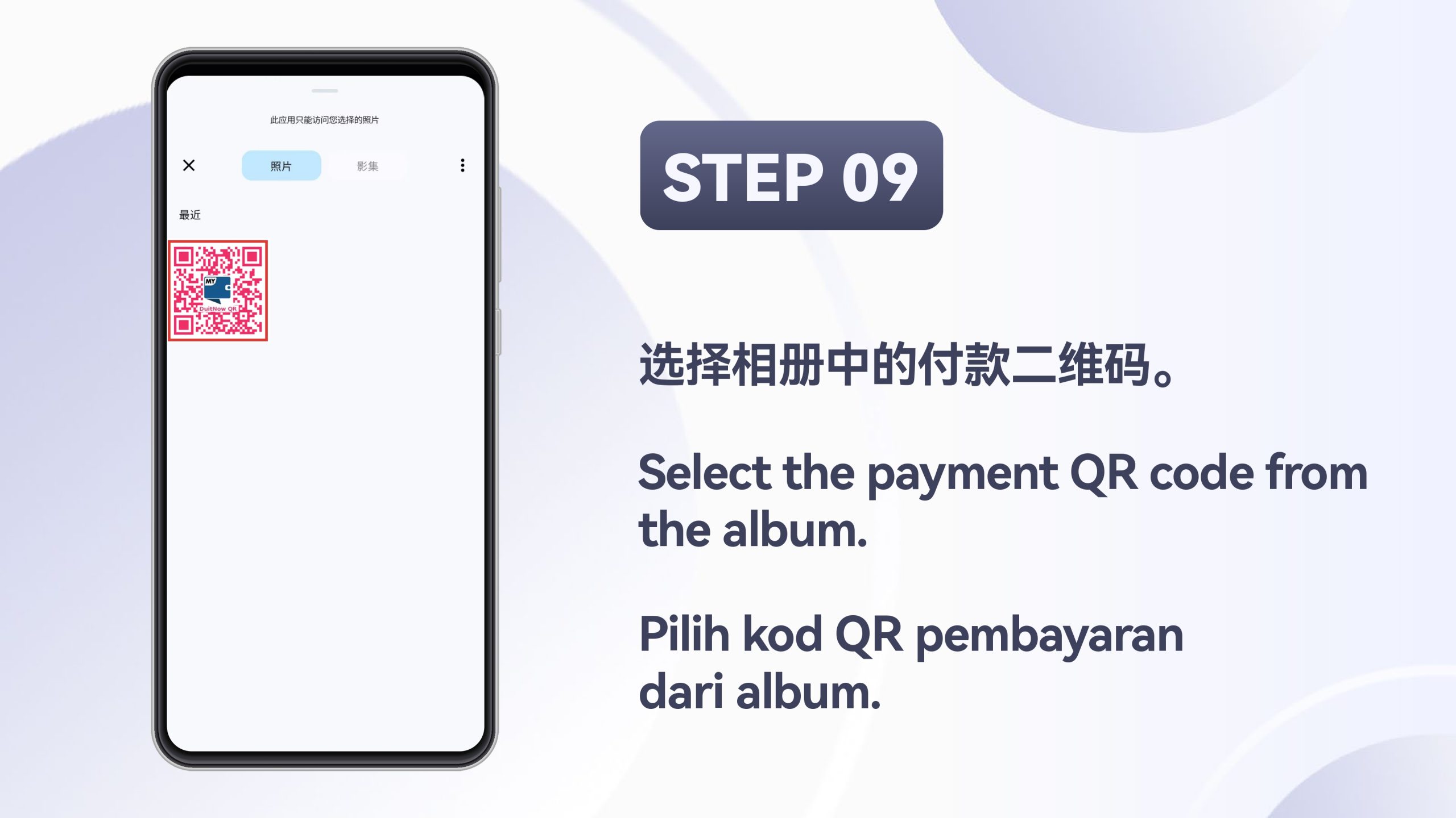 WINBOX_TNG_DuitNow-快速扫码进分_page-0010-scaled-1