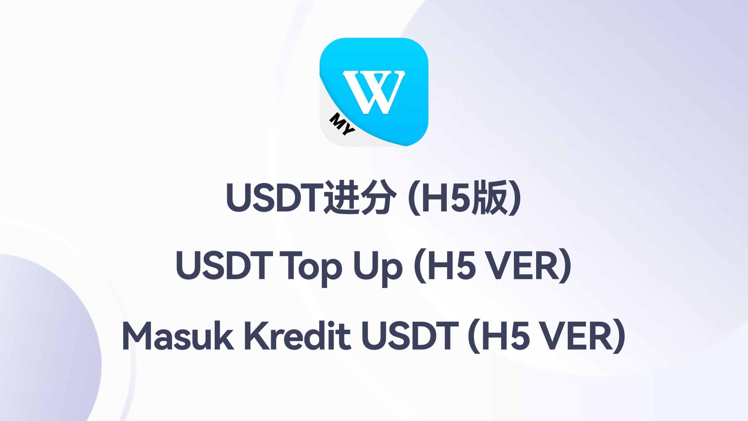 WINBOX_USDT进分_H5_page-0001-scaled-1