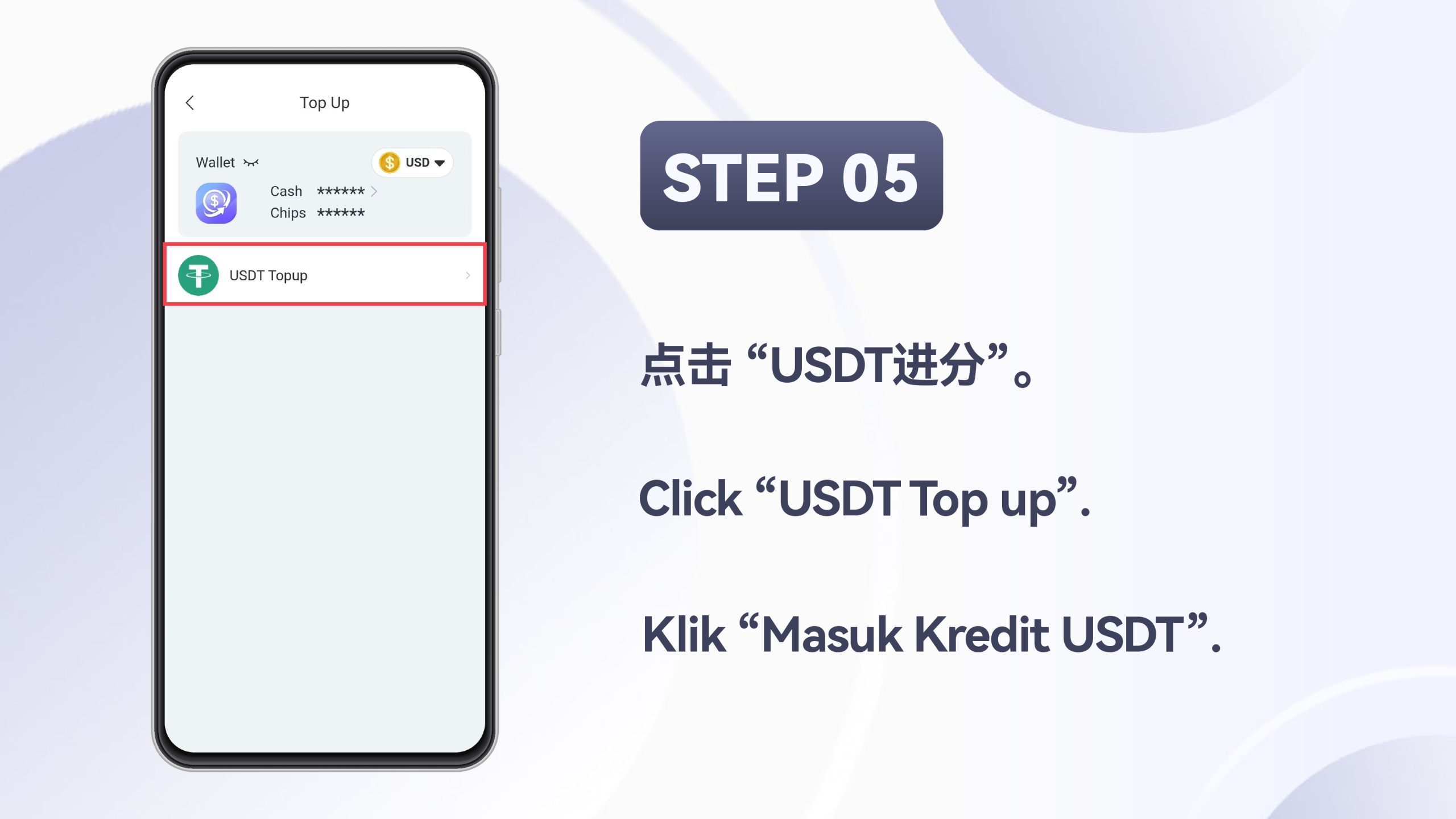 WINBOX_USDT进分_H5_page-0006-scaled-1
