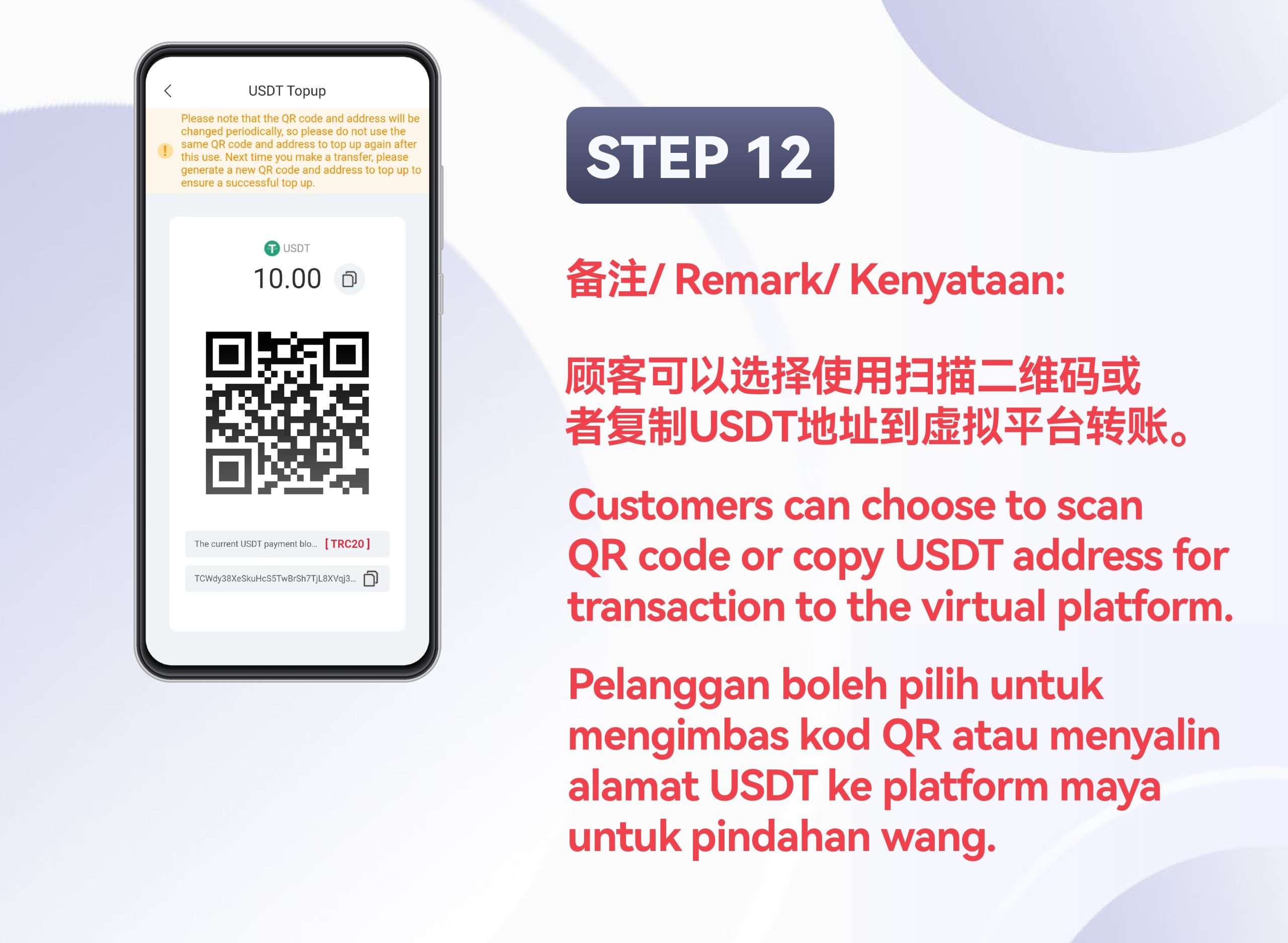 WINBOX_USDT进分_H5_page-0013-scaled-1