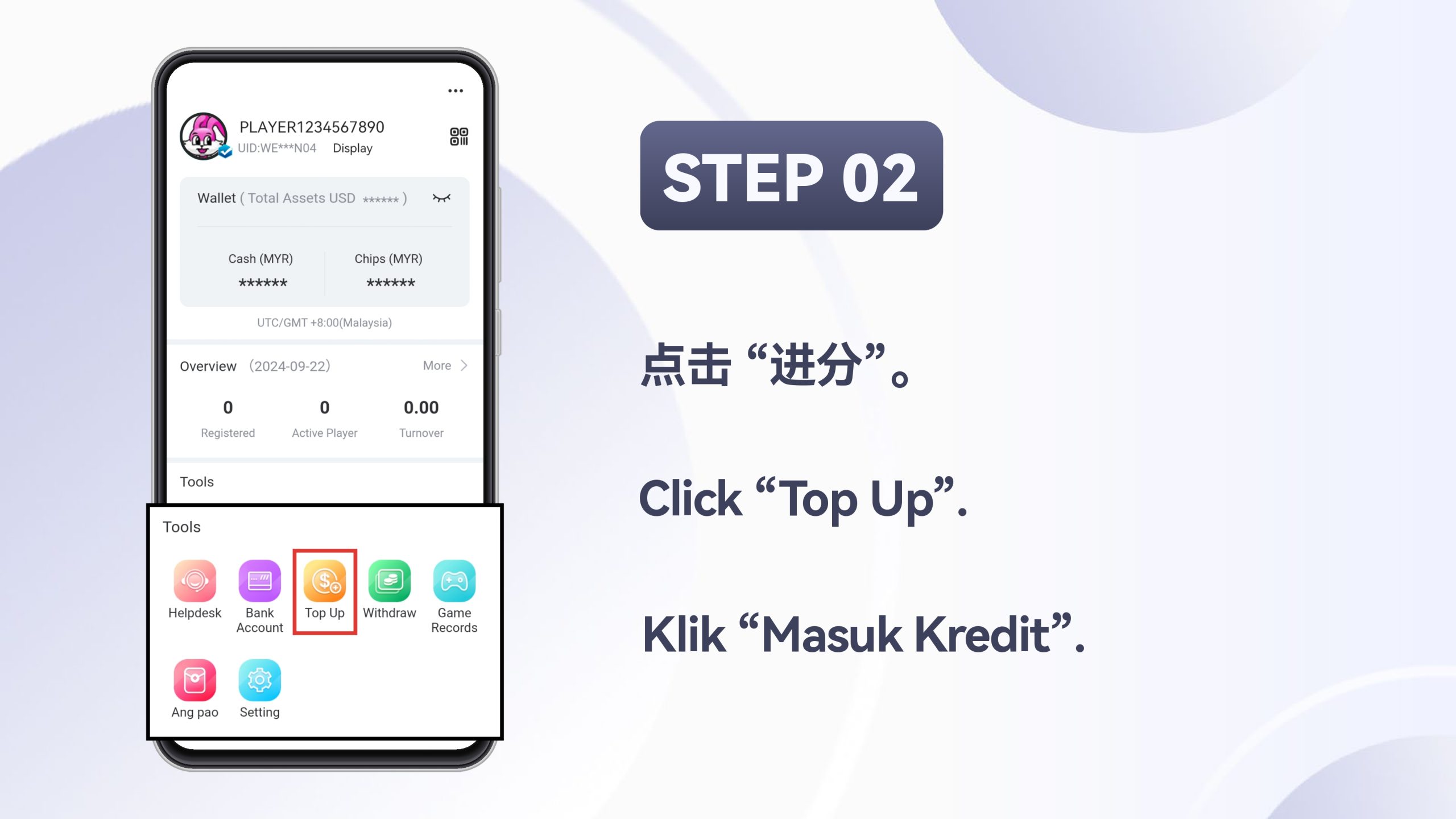 WINBOX_WINPAY-进分_page-0003-scaled-1