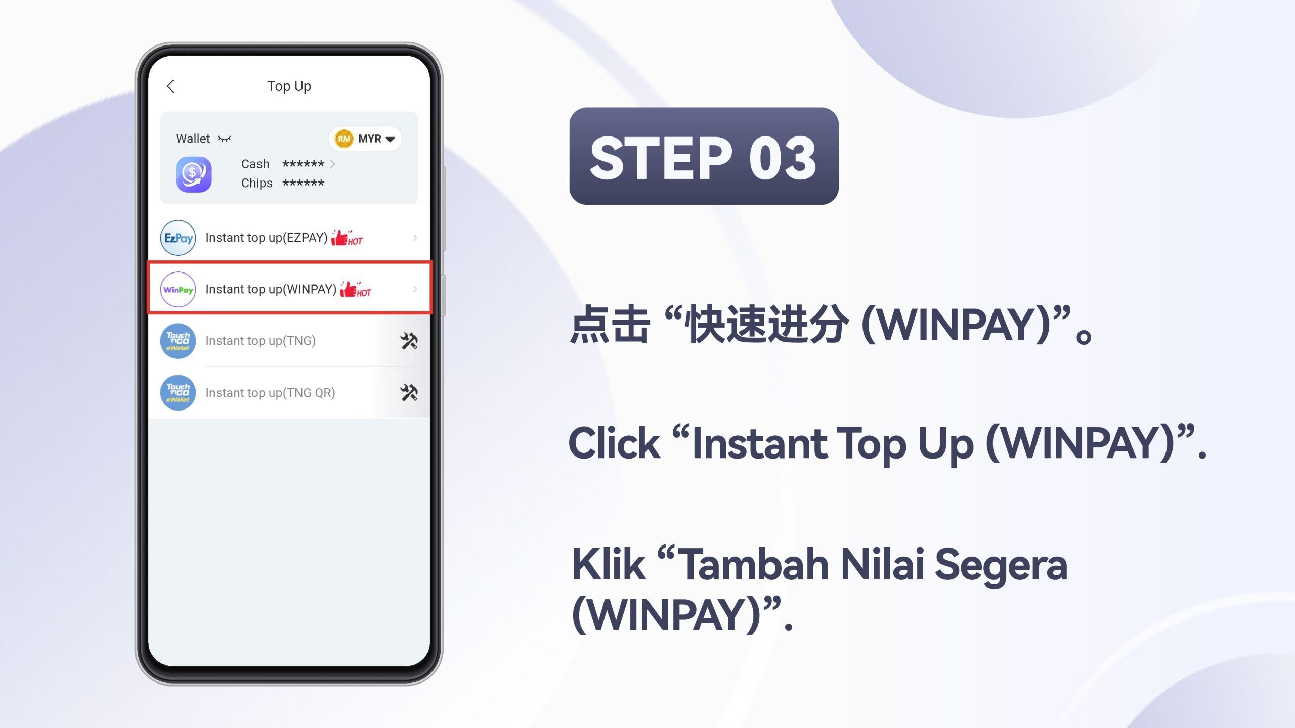 WINBOX_WINPAY-进分_page-0004-scaled-1