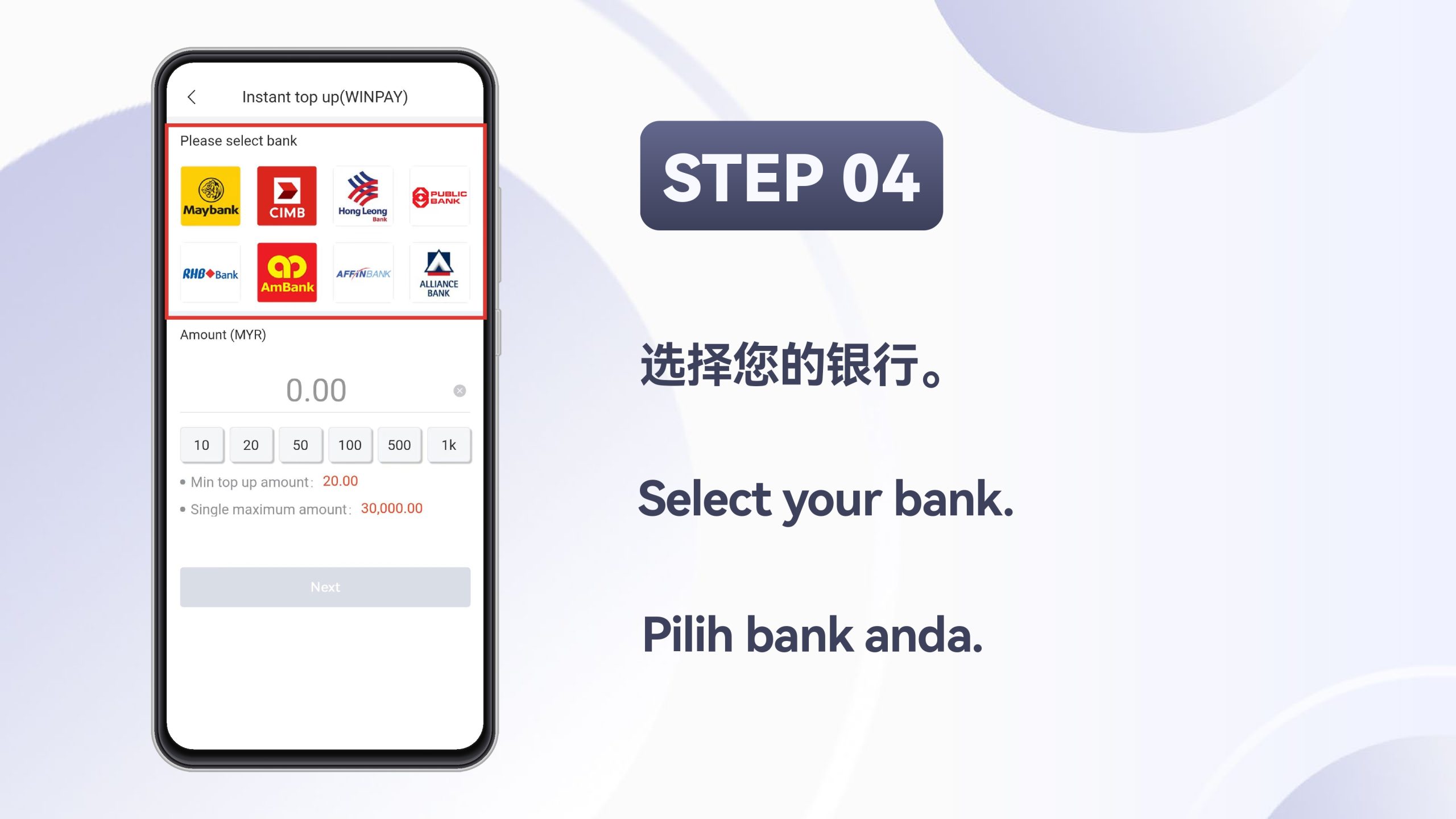 WINBOX_WINPAY-进分_page-0005-scaled-1