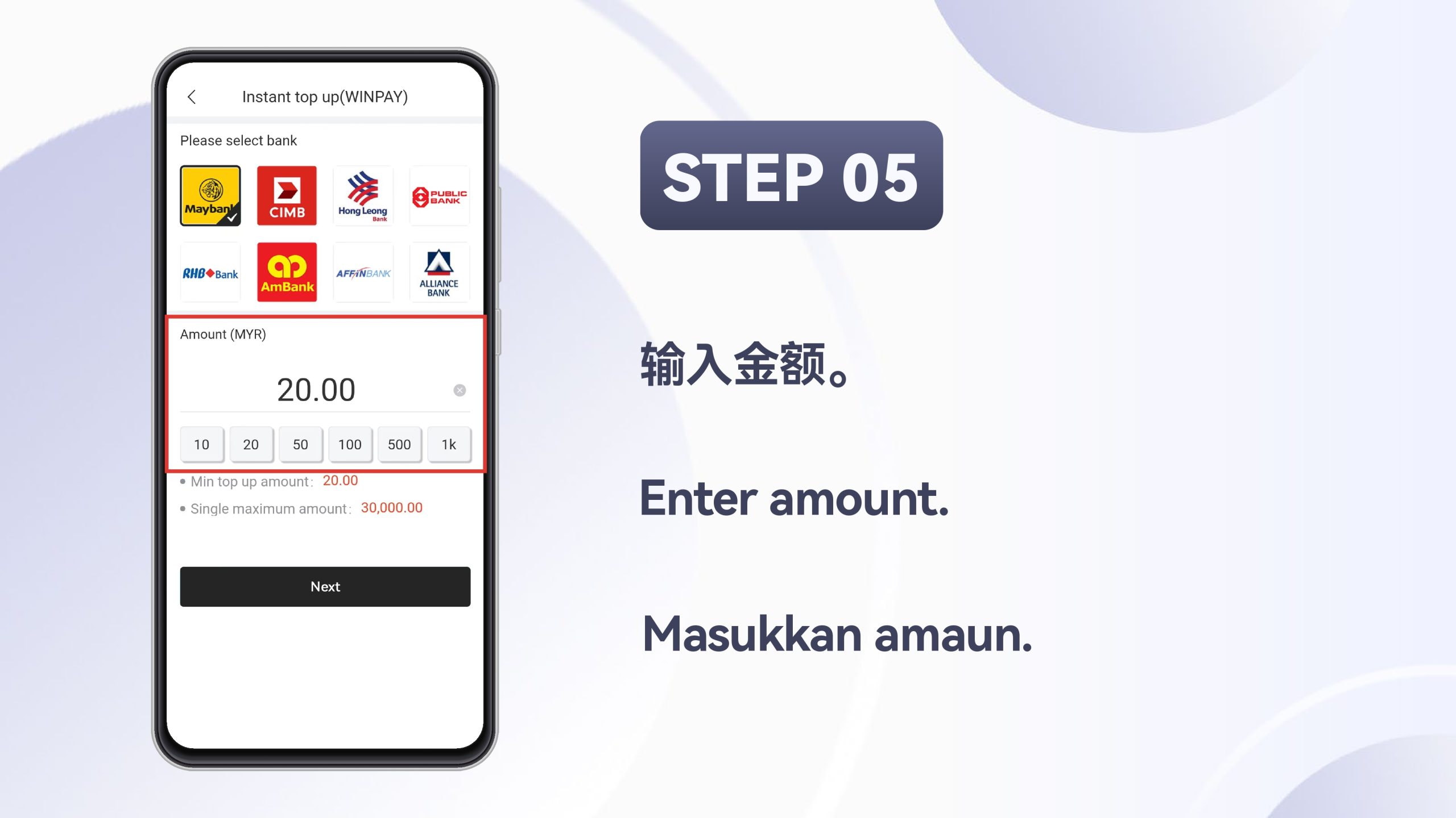 WINBOX_WINPAY-进分_page-0006-scaled-1