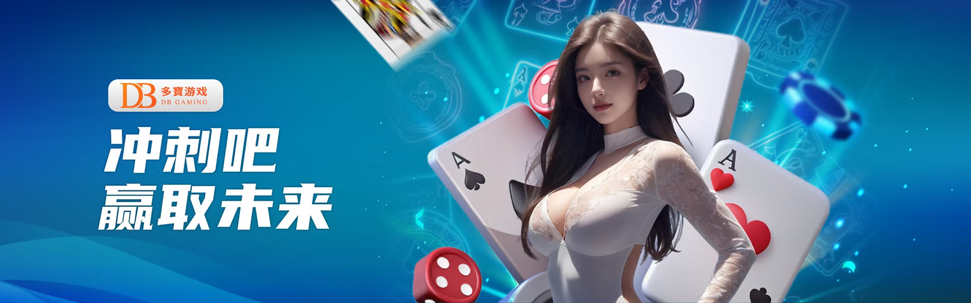 db-gaming