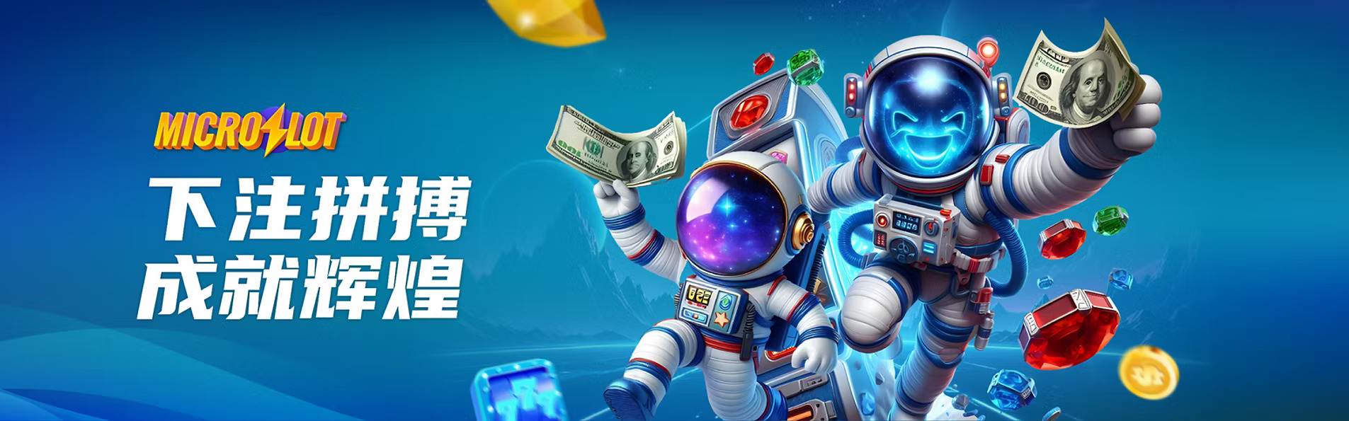 microslot-banner
