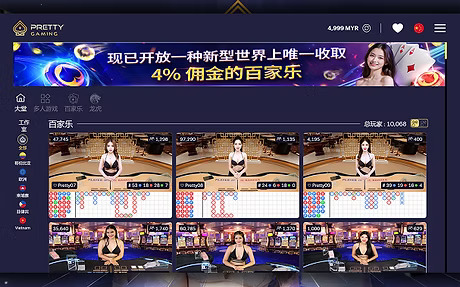pretty-gaming-gameplay-2