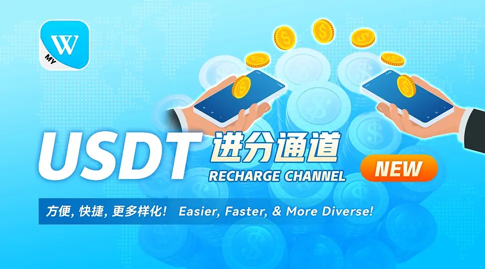 usdt-deposit